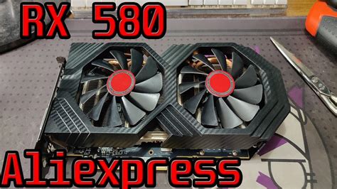 rx 580 aliexpress